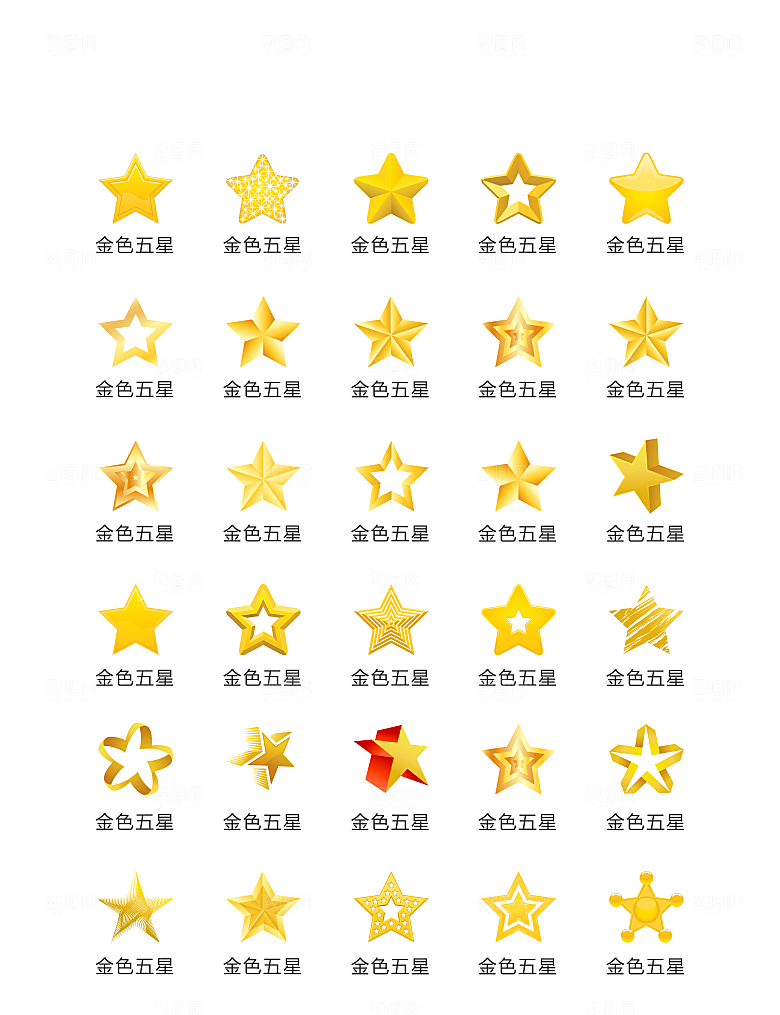 电商网购程序小图标