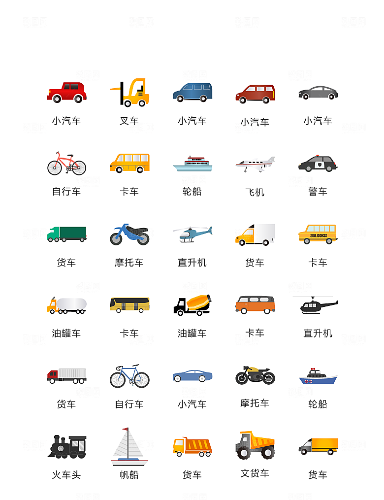 电商网购程序小图标