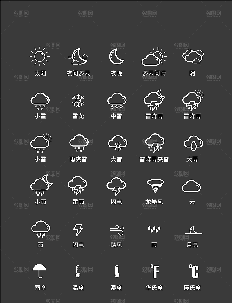 程序应用app图标