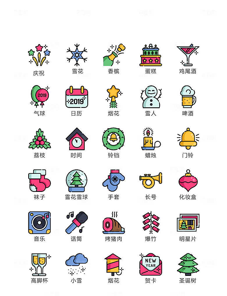 电商网购程序小图标