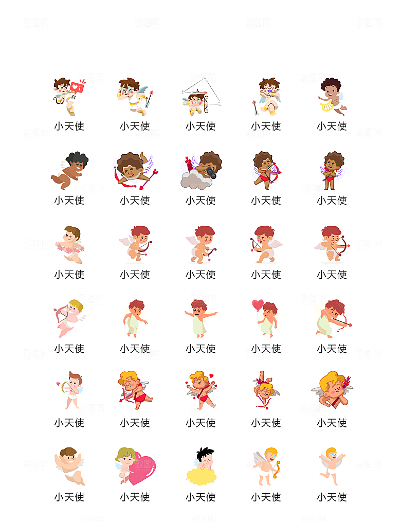 电商网购程序小图标