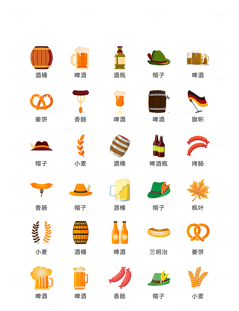 电商网购程序小图标