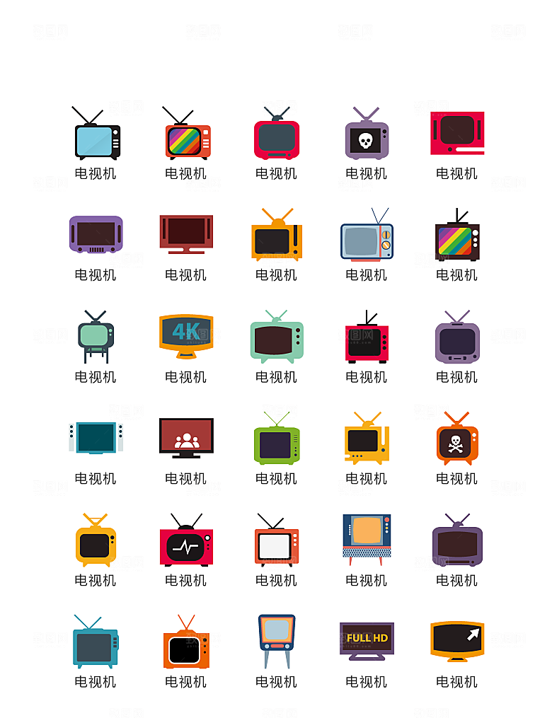 电商网购程序小图标