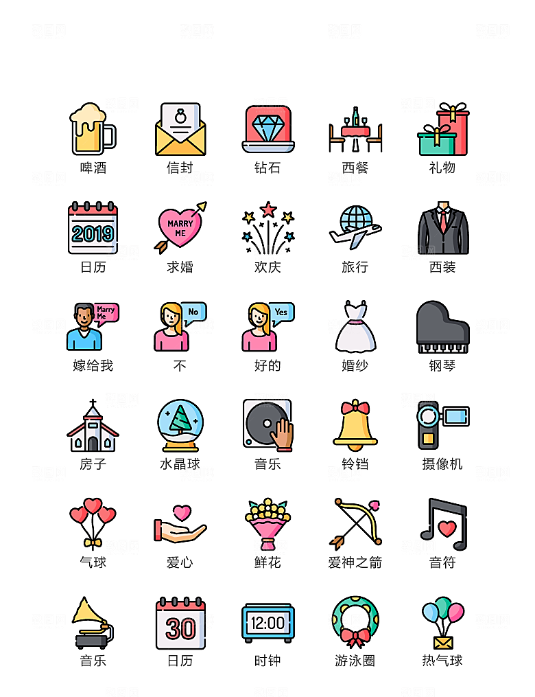 电商网购程序小图标