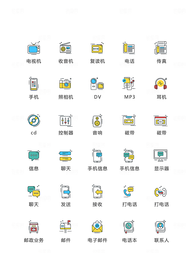电商网购程序小图标