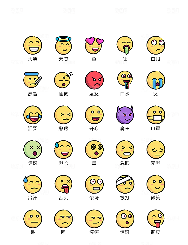 电商网购程序小图标