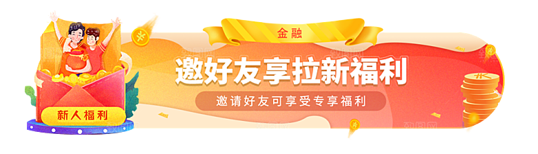 金融banner