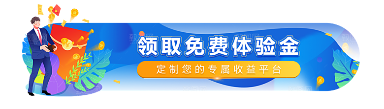 金融banner