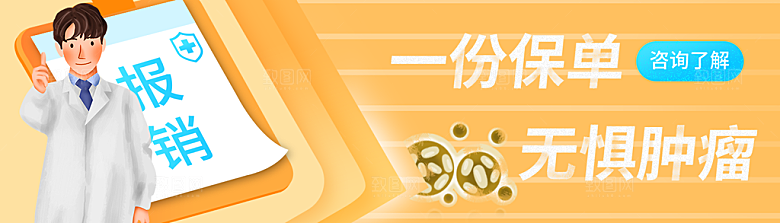 金融banner