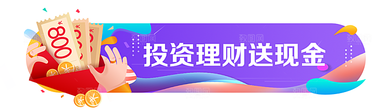 金融banner