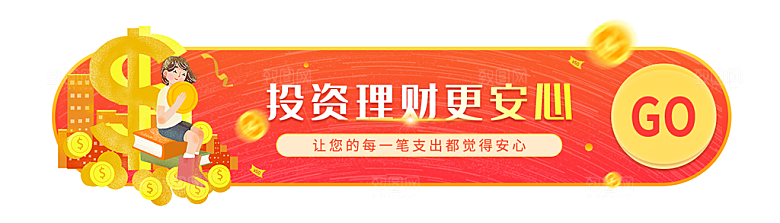 金融banner