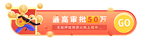 金融banner