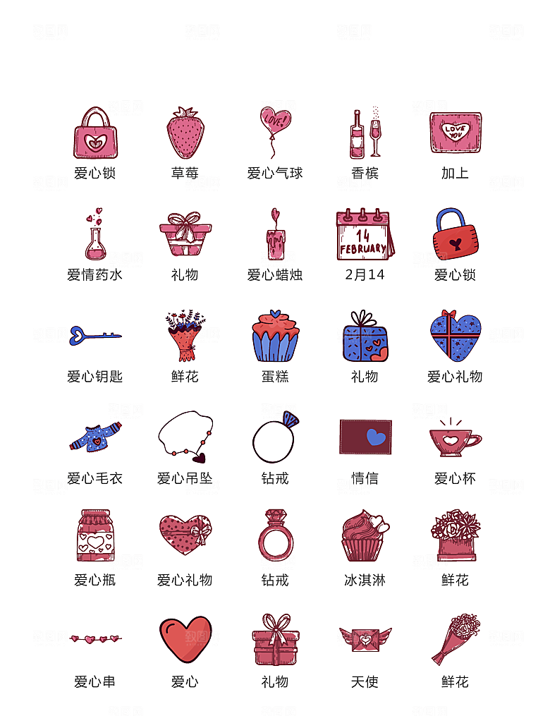 程序标识应用小图标