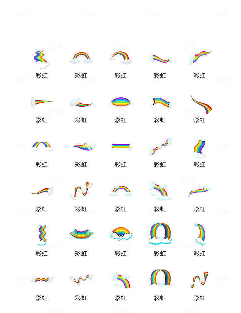 程序标识应用小图标