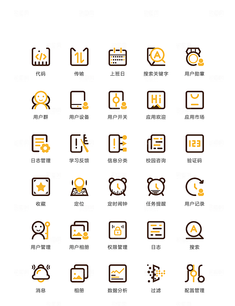 程序标识应用小图标