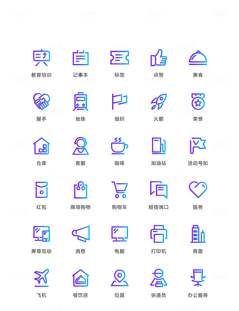 程序标识应用小图标