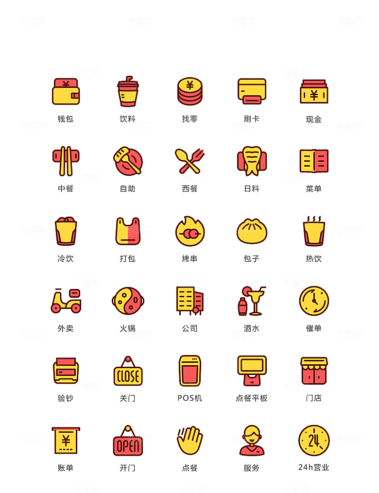程序标识应用小图标