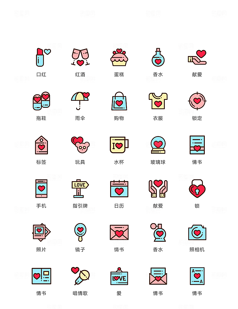 程序标识应用小图标