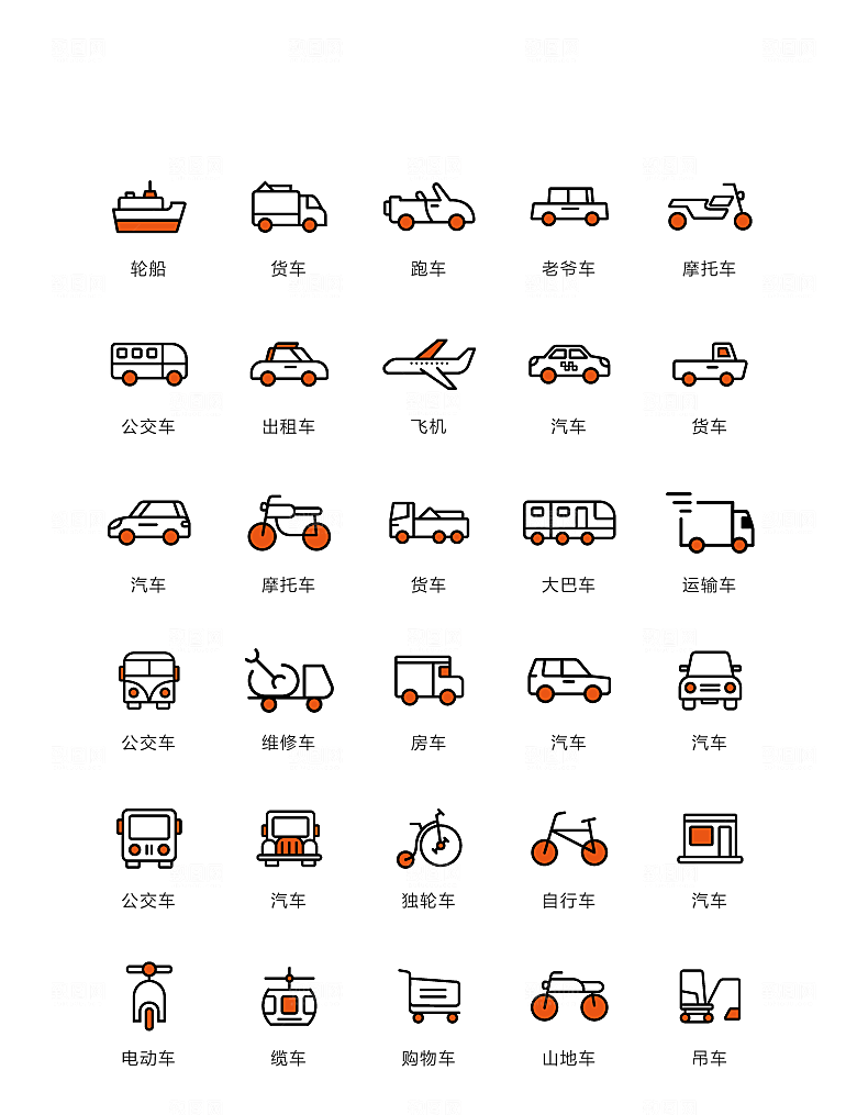 程序标识应用小图标