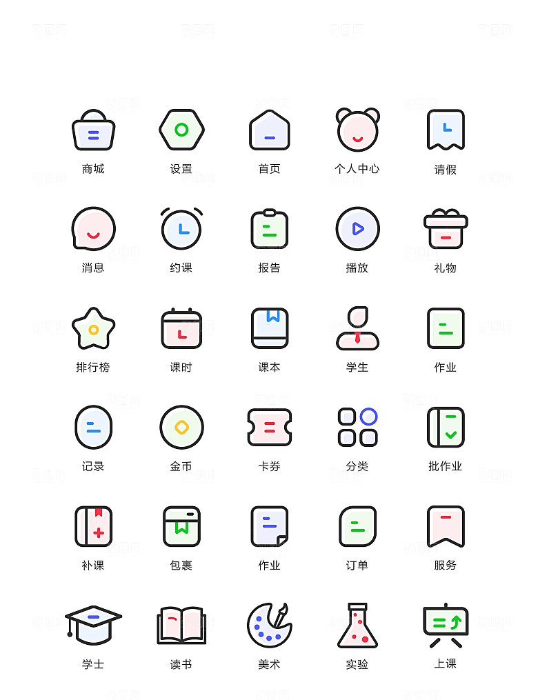 程序标识应用小图标