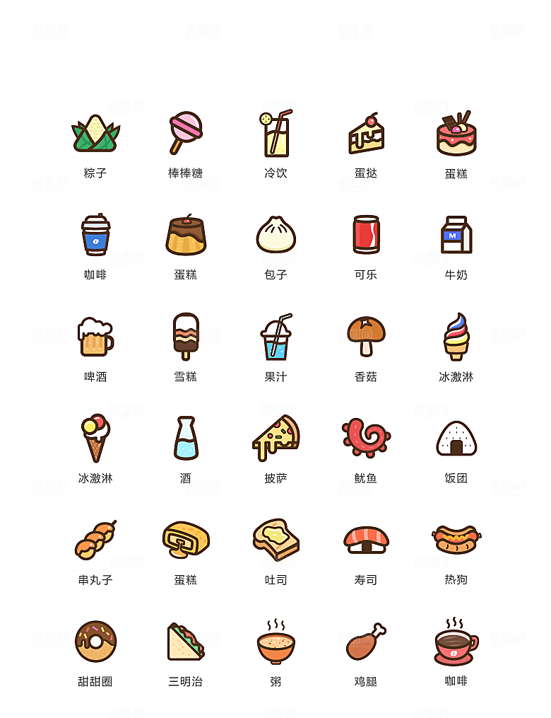 程序标识应用小图标