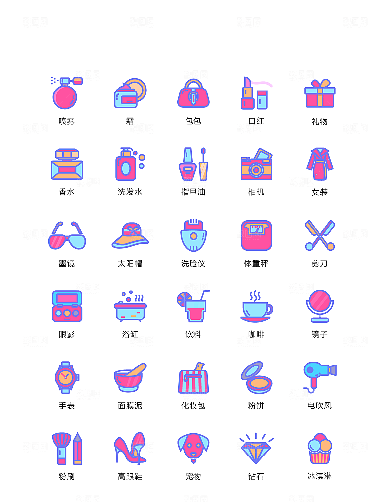 程序标识应用小图标