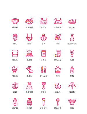 程序标识应用小图标