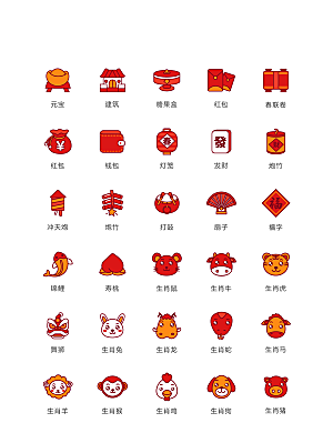 程序标识应用小图标
