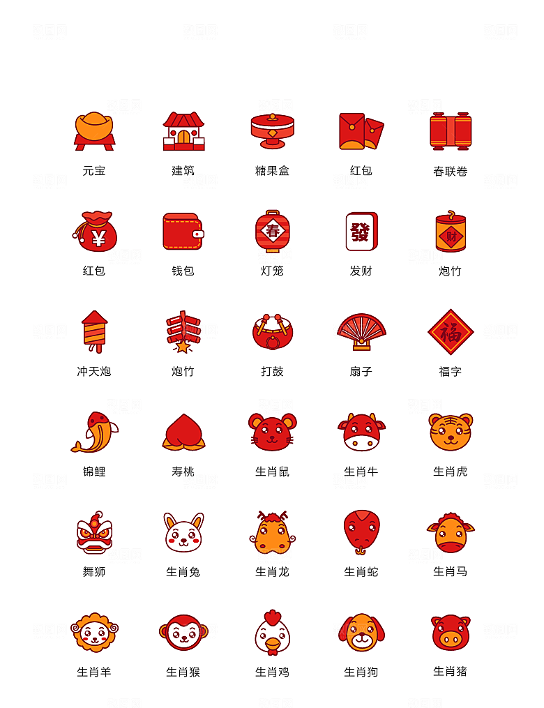 程序标识应用小图标