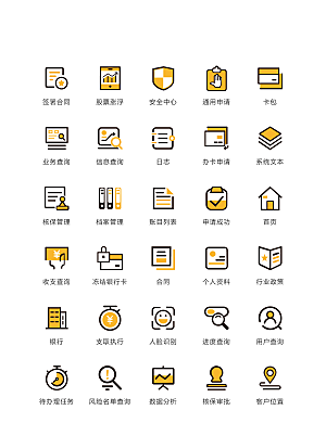 程序标识应用小图标