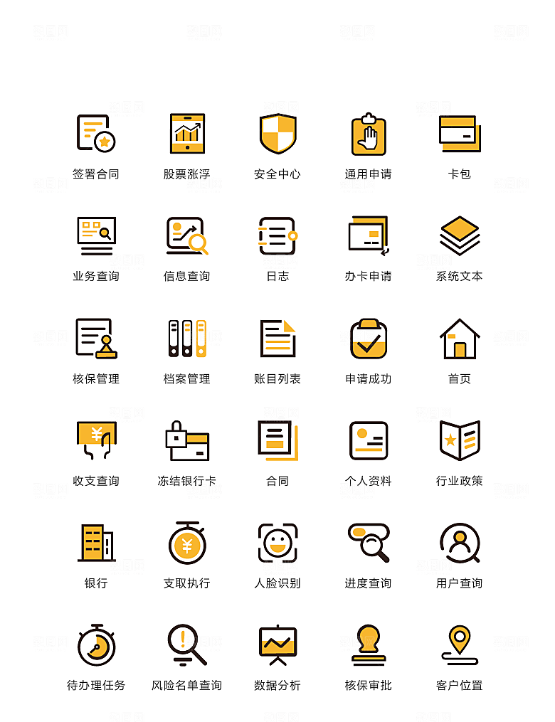 程序标识应用小图标