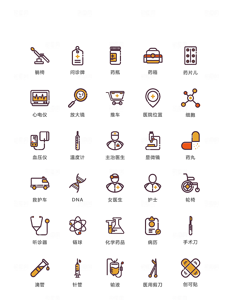 程序标识应用小图标