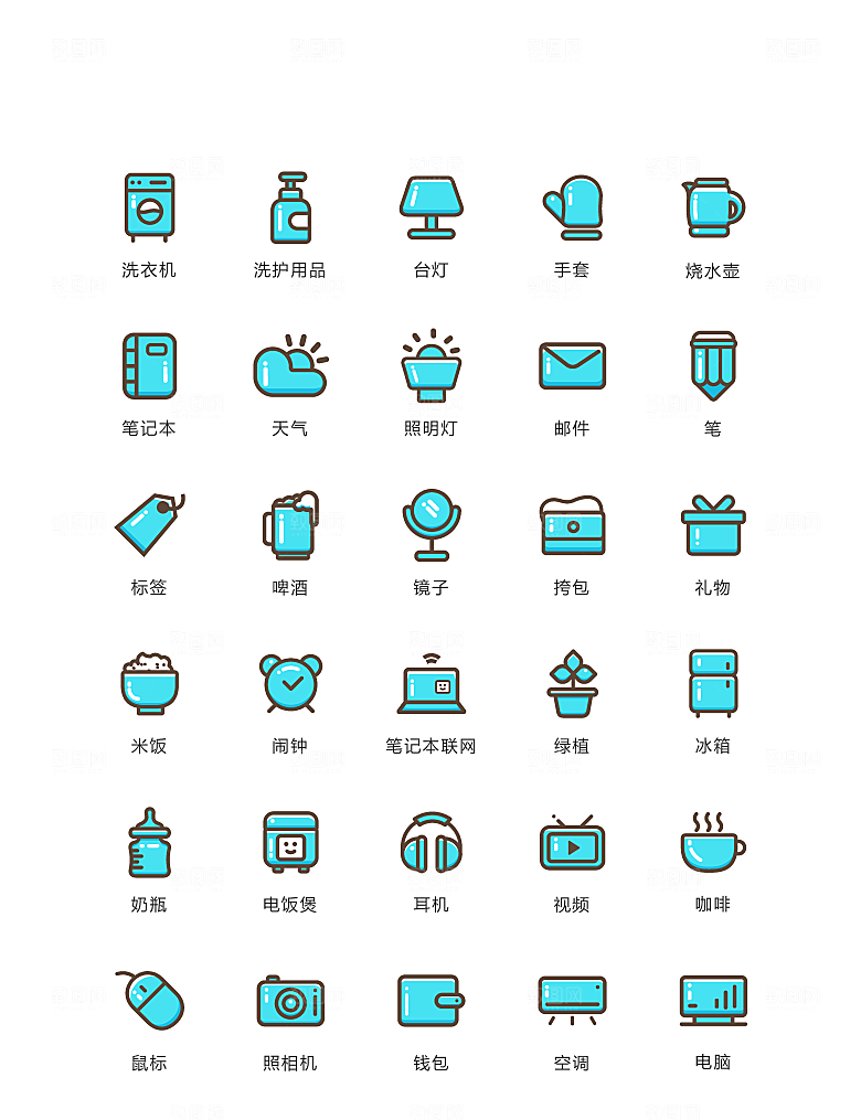 程序标识应用小图标