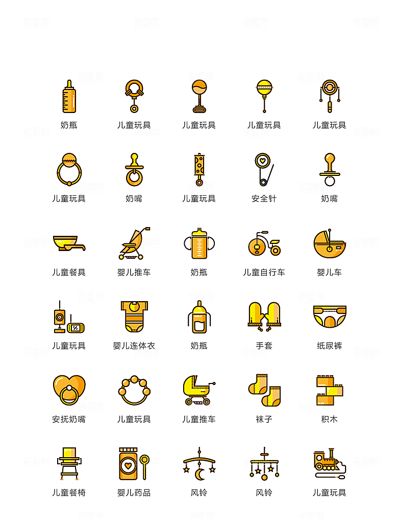 程序标识应用小图标