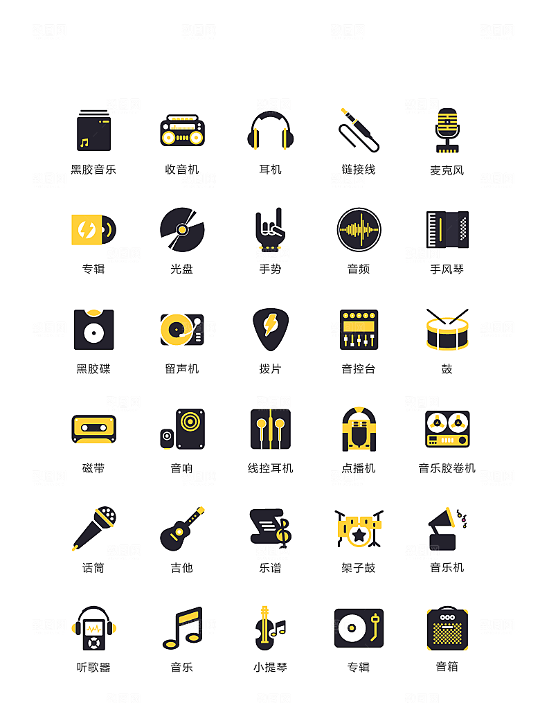 程序标识应用小图标