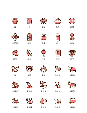 程序标识应用小图标