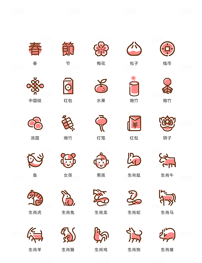 程序标识应用小图标