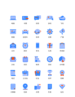 程序标识应用小图标