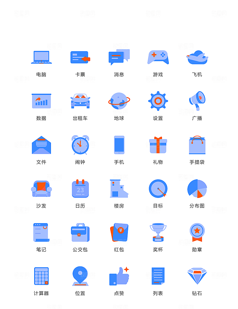 程序标识应用小图标