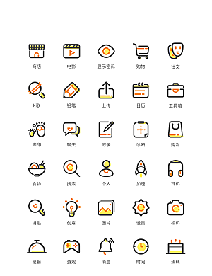 程序标识应用小图标