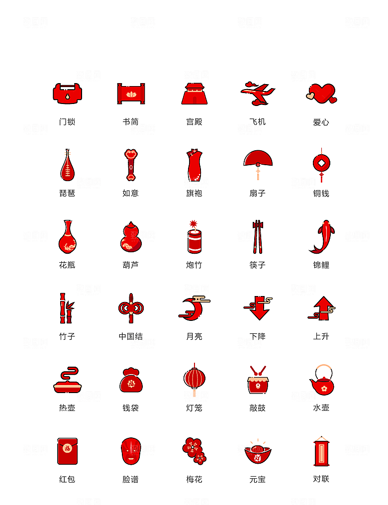 程序标识应用小图标