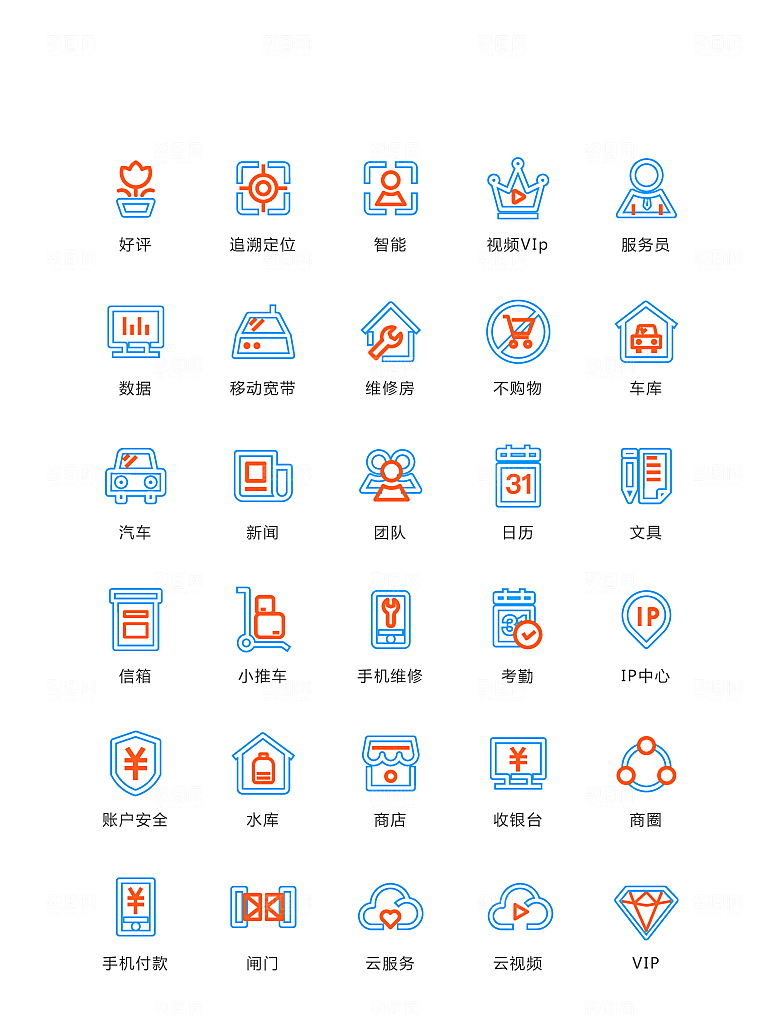 程序标识应用小图标