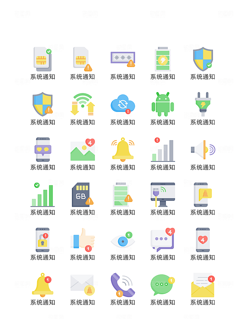 程序标识应用小图标