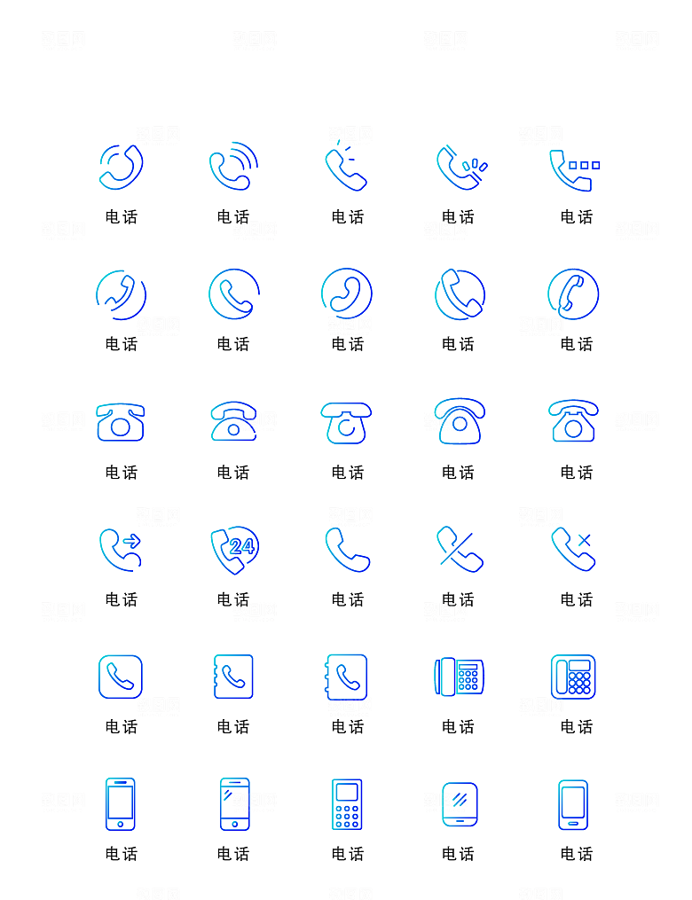 程序标识应用小图标