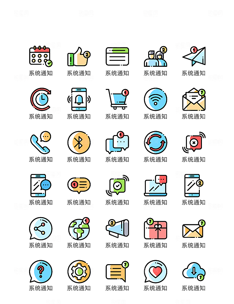 程序标识应用小图标