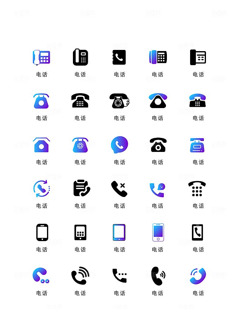 程序标识应用小图标