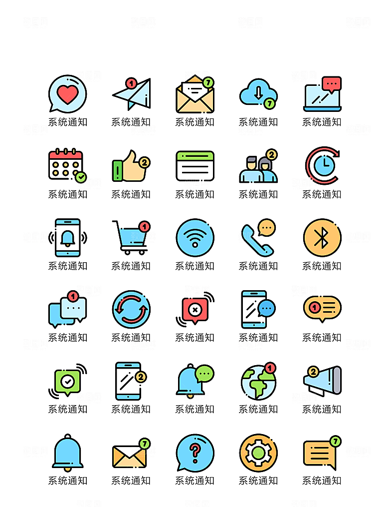 程序标识应用小图标