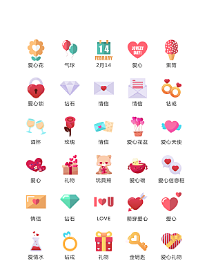 程序标识应用小图标