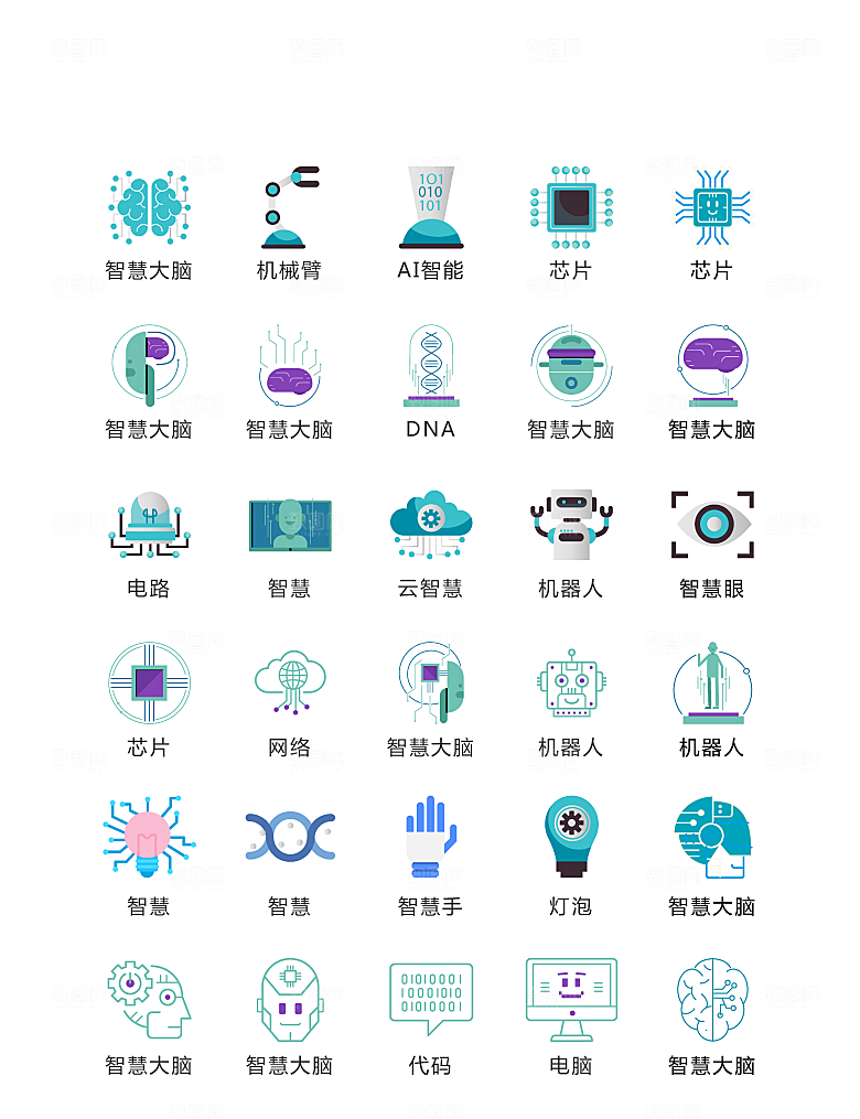 程序标识应用小图标
