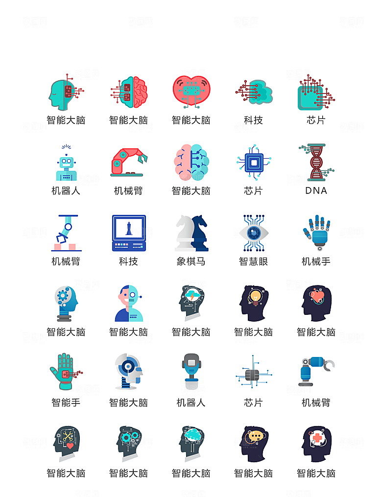 程序标识应用小图标